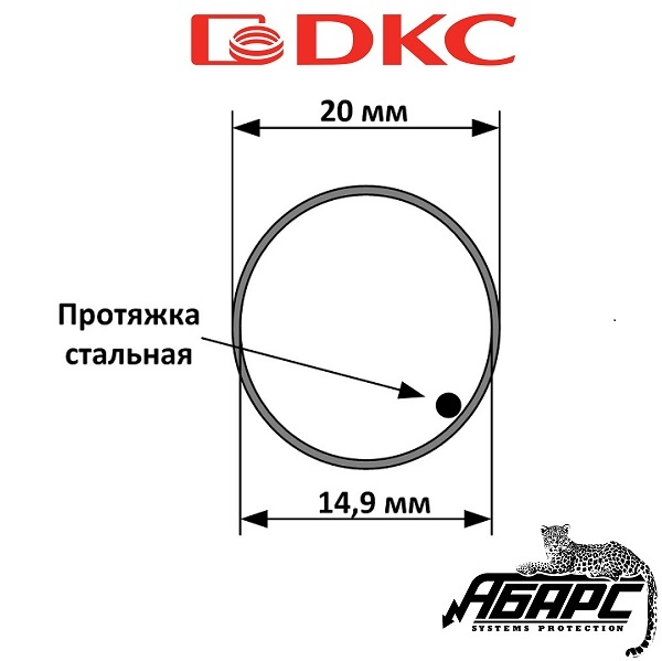 DKC-gofra-20mm-shema