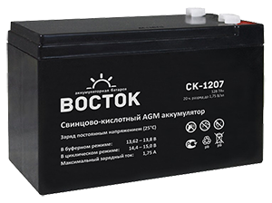 VOSTOK SK 1207 akkumulyatornaya batareya small