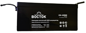 VOSTOK SK 12250 akkaumulyatornaya batareya small
